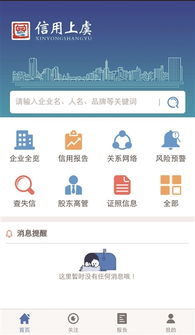 绍兴市食品安全工作考核评议会召开，助力安全评价业务发展