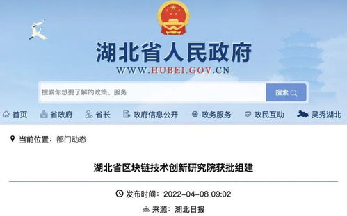 武汉大学牵头组建重磅研究院，安全评价业务迎来新发展