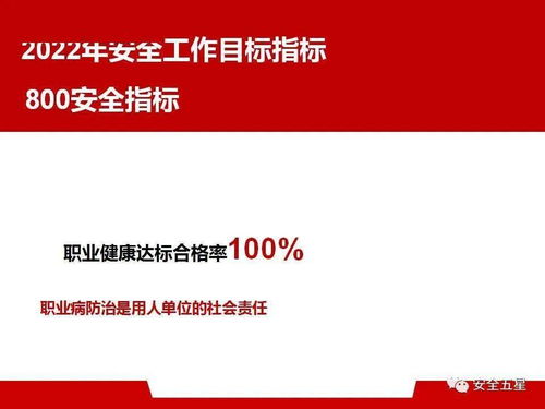 2021年安全生产工作总结及2022年工作计划——安全评价业务专项报告